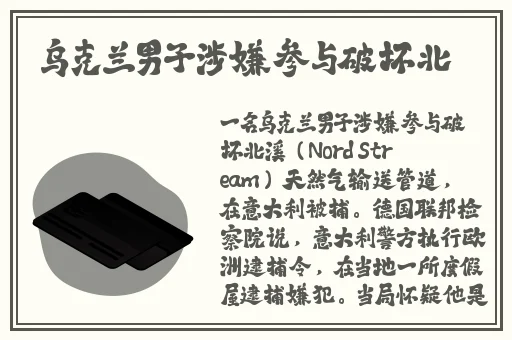 打开腿马上就能吃到扇贝了